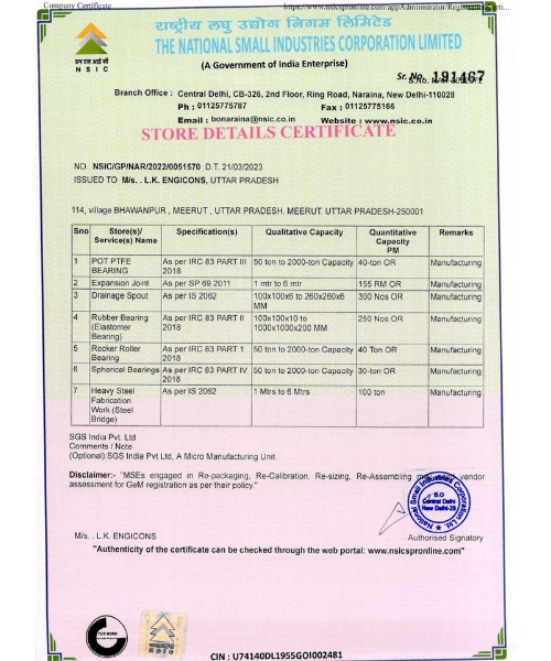 certificate11